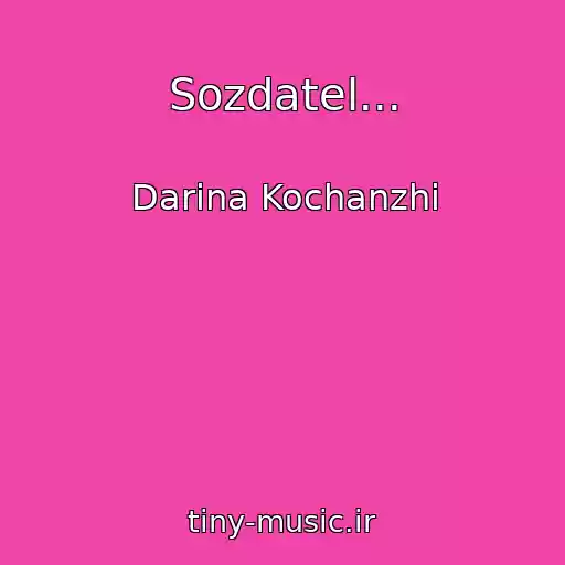 کاور آهنگ Sozdatel... از Darina Kochanzhi