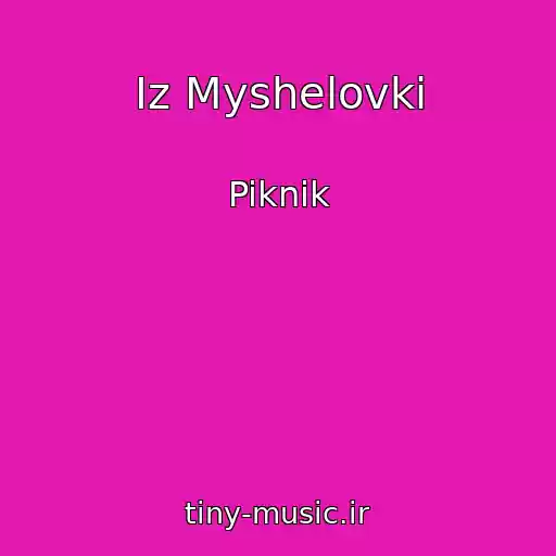 کاور آهنگ Iz Myshelovki از Piknik