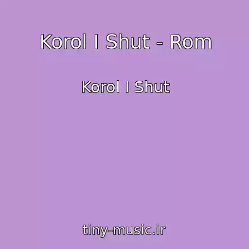 کاور آهنگ Korol I Shut - Rom از Korol I Shut