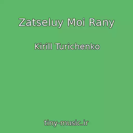 کاور آهنگ Zatseluy Moi Rany از Kirill Turichenko
