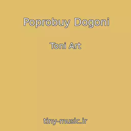 کاور آهنگ Poprobuy Dogoni از Toni Art