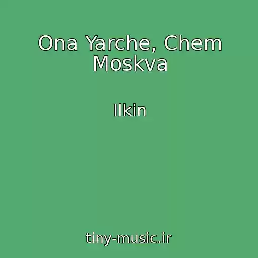 کاور آهنگ Ona Yarche, Chem Moskva از Ilkin