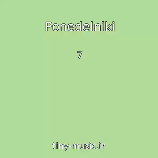 کاور آهنگ Ponedelniki از 7