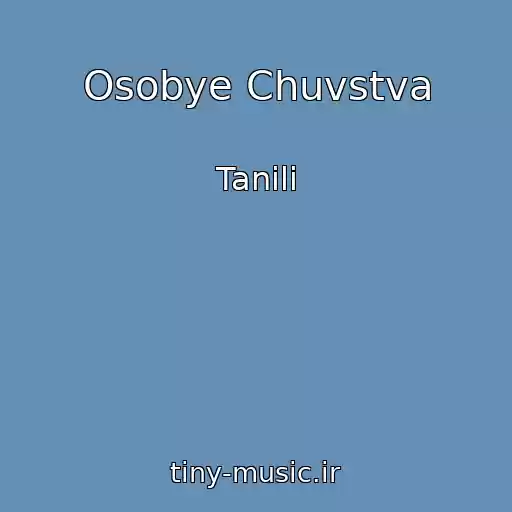 کاور آهنگ Osobye Chuvstva از Tanili