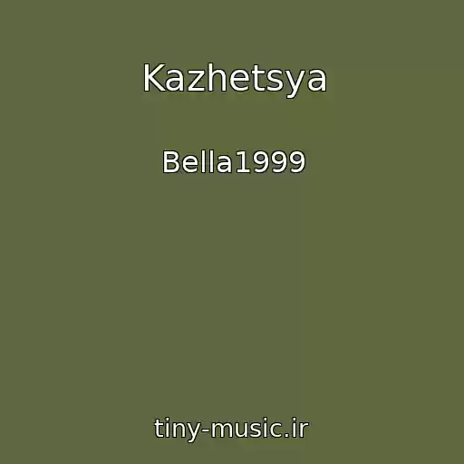 کاور آهنگ Kazhetsya از Bella1999