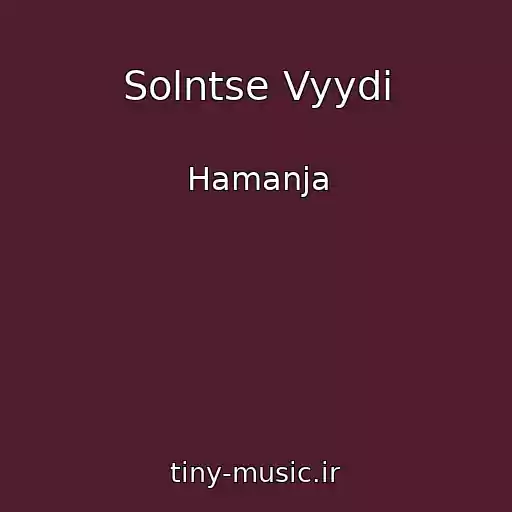 کاور آهنگ Solntse Vyydi از Hamanja