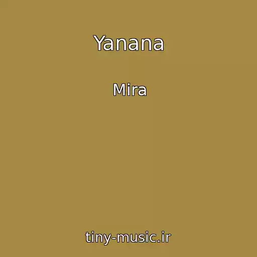 کاور آهنگ Yanana از Mira