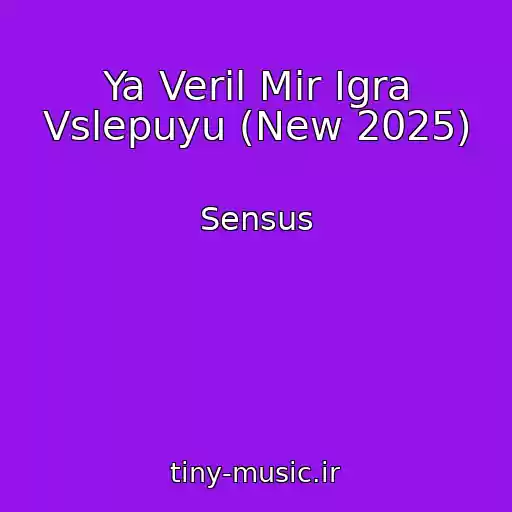 کاور آهنگ Ya Veril Mir Igra Vslepuyu (New 2025) از Sensus