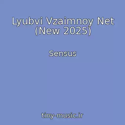کاور آهنگ Lyubvi Vzaimnoy Net (New 2025) از Sensus