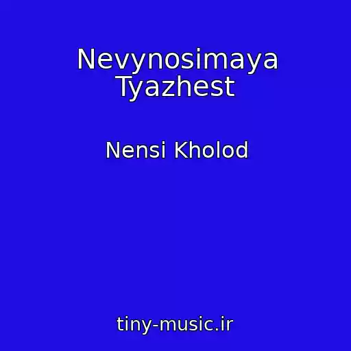 کاور آهنگ Nevynosimaya Tyazhest از Nensi Kholod