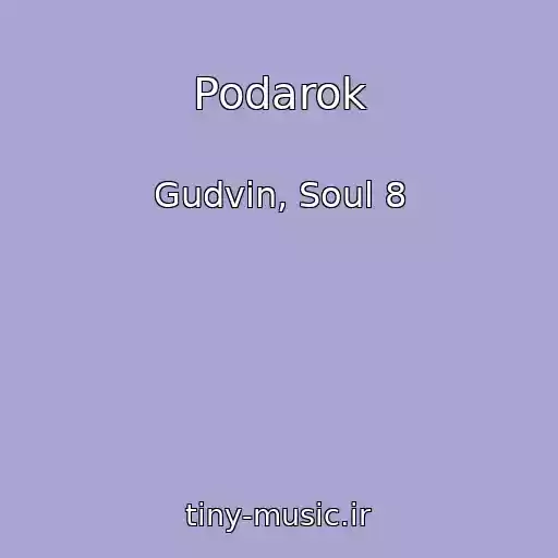 کاور آهنگ Podarok از Gudvin, Soul 8