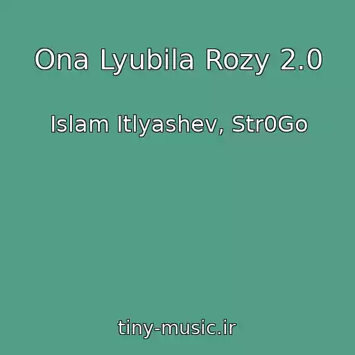 کاور آهنگ Ona Lyubila Rozy 2.0 از Islam Itlyashev, Str0Go