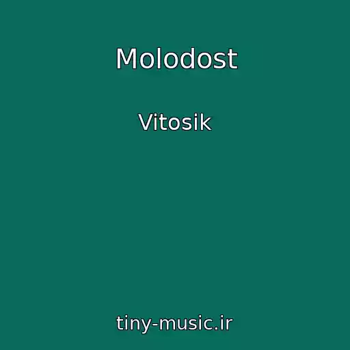 کاور آهنگ Molodost از Vitosik