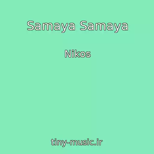 کاور آهنگ Samaya Samaya از Nikos