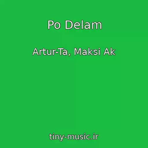 کاور آهنگ Po Delam از Artur-Ta, Maksi Ak