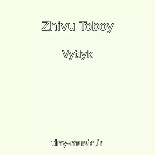 کاور آهنگ Zhivu Toboy از Vytlyk
