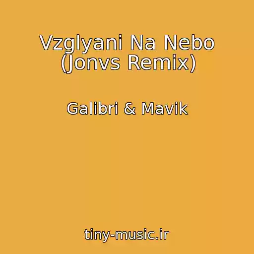 کاور آهنگ Vzglyani Na Nebo (Jonvs Remix) از Galibri & Mavik