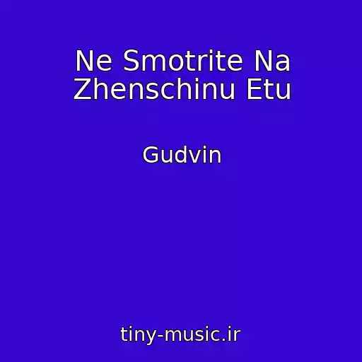 کاور آهنگ Ne Smotrite Na Zhenschinu Etu از Gudvin