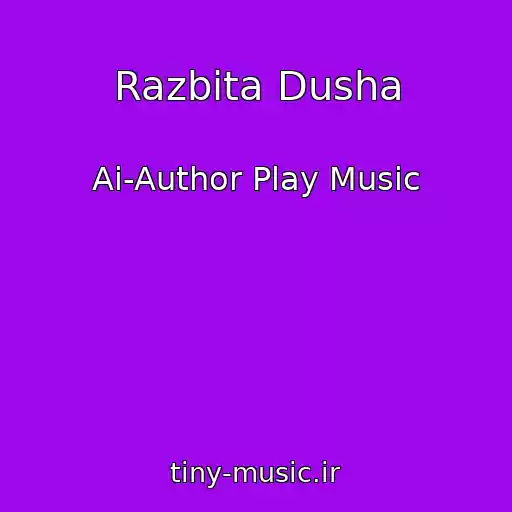 کاور آهنگ Razbita Dusha از Ai-Author Play Music