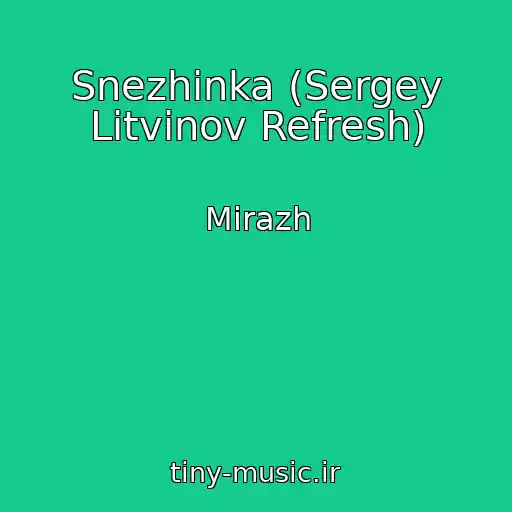 کاور آهنگ Snezhinka (Sergey Litvinov Refresh) از Mirazh