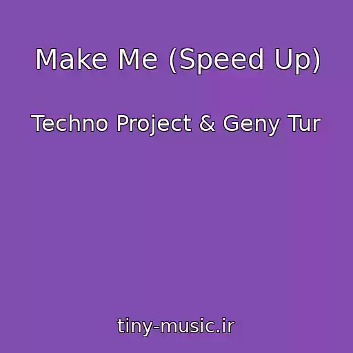 کاور آهنگ Make Me (Speed Up) از Techno Project & Geny Tur