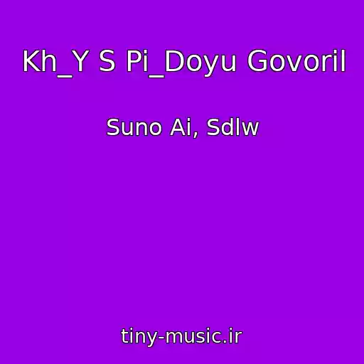 کاور آهنگ Kh_Y S Pi_Doyu Govoril از Suno Ai, Sdlw