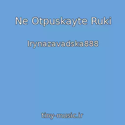 کاور آهنگ Ne Otpuskayte Ruki از Irynazavadska888