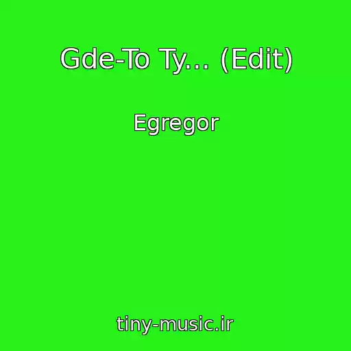 کاور آهنگ Gde-To Ty... (Edit) از Egregor