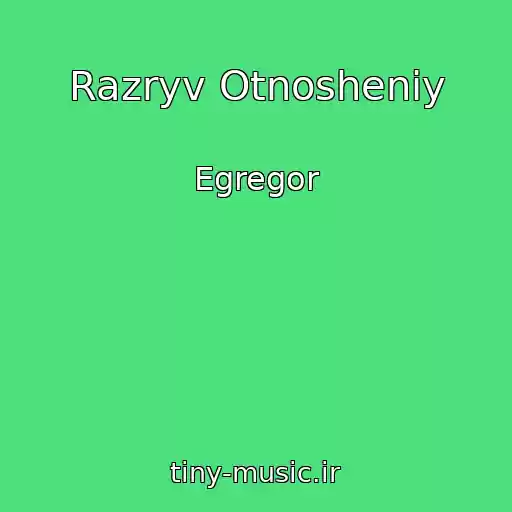 کاور آهنگ Razryv Otnosheniy از Egregor