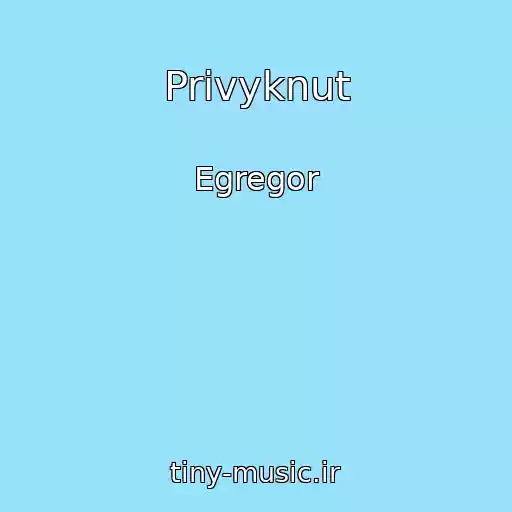 کاور آهنگ Privyknut از Egregor