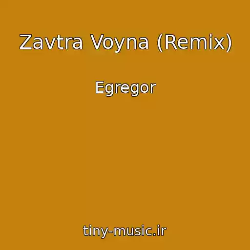 کاور آهنگ Zavtra Voyna (Remix) از Egregor