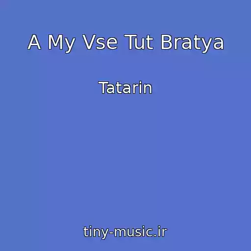 کاور آهنگ A My Vse Tut Bratya از Tatarin
