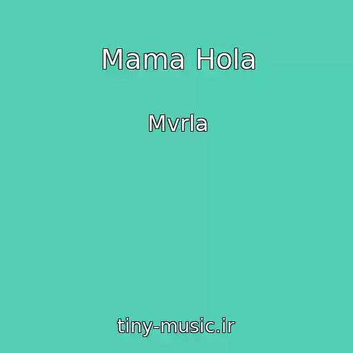 کاور آهنگ Mama Hola از Mvrla