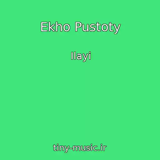 کاور آهنگ Ekho Pustoty از Ilayi