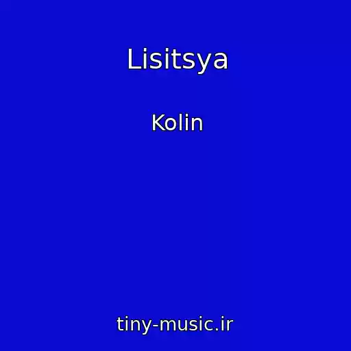 کاور آهنگ Lisitsya از Kolіn