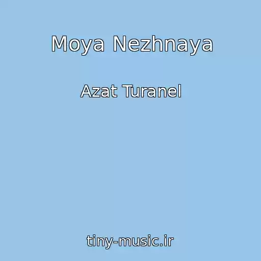 کاور آهنگ Moya Nezhnaya از Azat Turanel
