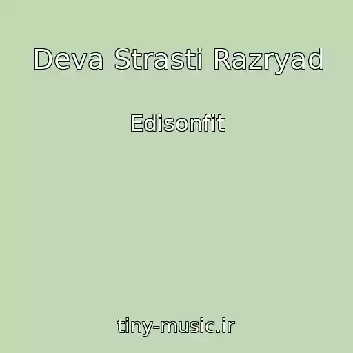 کاور آهنگ Deva Strasti Razryad از Edisonfit