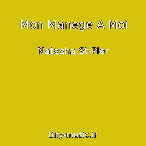 کاور آهنگ Mon Manege A Moi از Natasha St-Pier