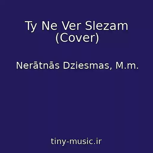 کاور آهنگ Ty Ne Ver Slezam (Cover) از Nerātnās Dziesmas, M.m.