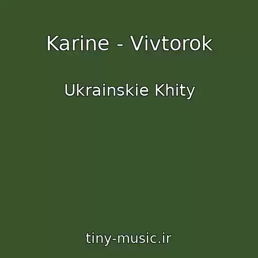 کاور آهنگ Karine - Vіvtorok از Ukrainskie Khity