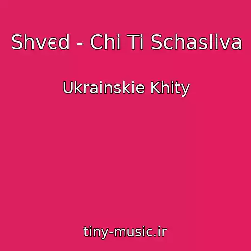 کاور آهنگ Shvєd - Chi Ti Schasliva از Ukrainskie Khity