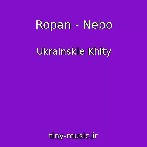 کاور آهنگ Ropan - Nebo از Ukrainskie Khity