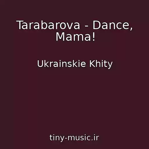 کاور آهنگ Tarabarova - Dance, Mama! از Ukrainskie Khity