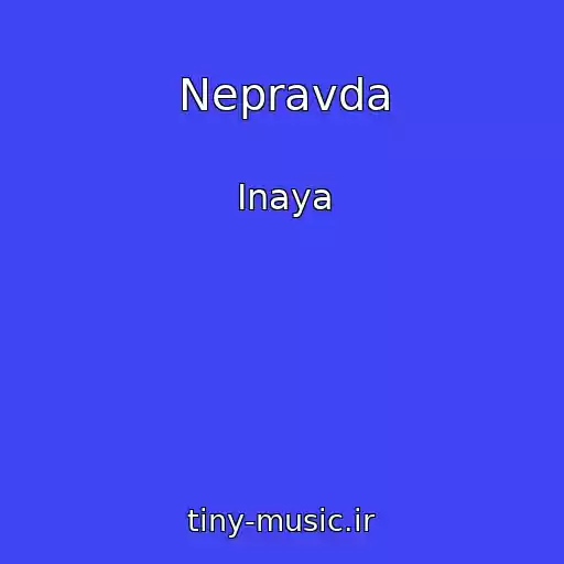 کاور آهنگ Nepravda از Inaya