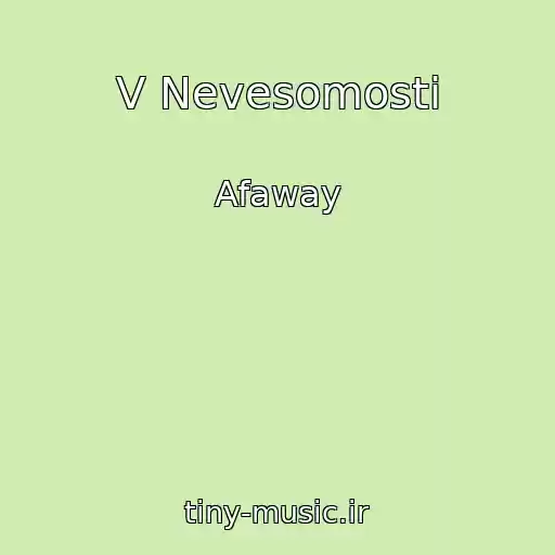 کاور آهنگ V Nevesomosti از Afaway