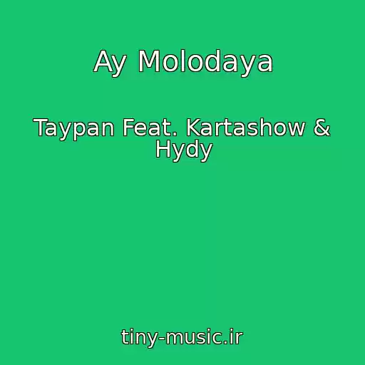 کاور آهنگ Ay Molodaya از Taypan Feat. Kartashow & Hydy