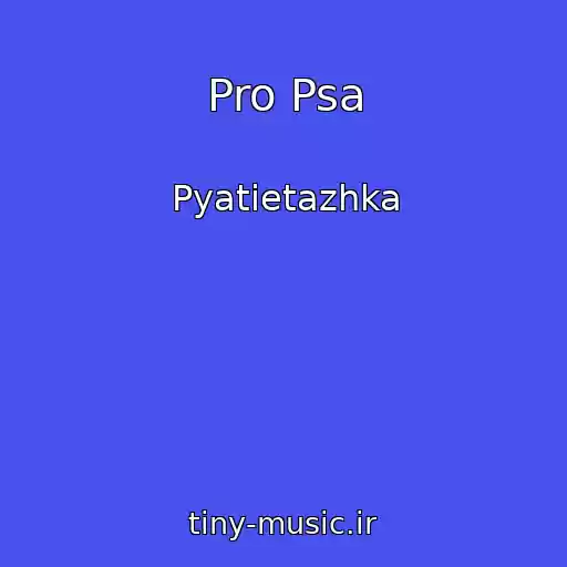 کاور آهنگ Pro Psa از Pyatietazhka