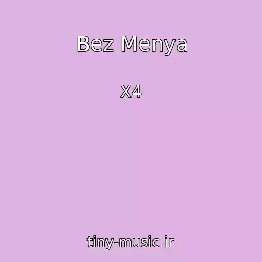 کاور آهنگ Bez Menya از X4