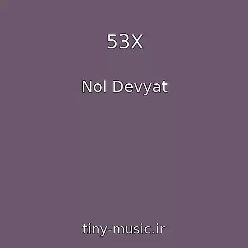 کاور آهنگ 53X از Nol Devyat