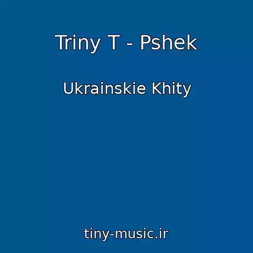 کاور آهنگ Triny T - Pshek از Ukrainskie Khity